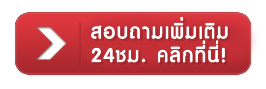 Botton-line-add