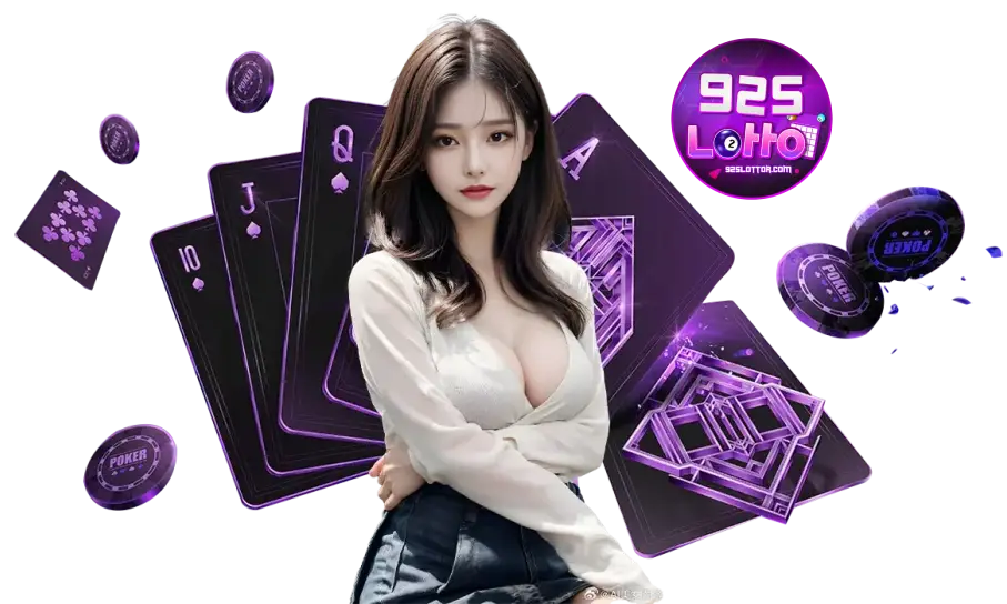 เว็บ925lotto